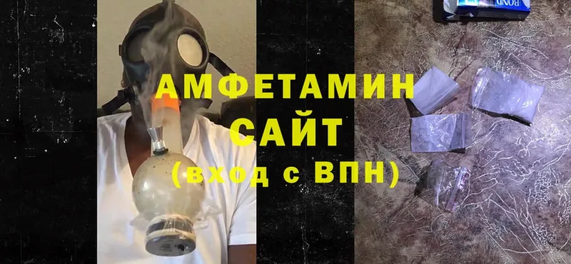 купить наркотики цена  Тверь  Amphetamine 97% 