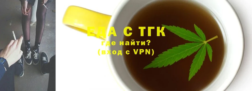 Canna-Cookies конопля  Тверь 